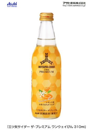 ↑ 「三ツ矢サイダー　ザ・プレミアム　ワンウェイびん　３１０ｍｌ」