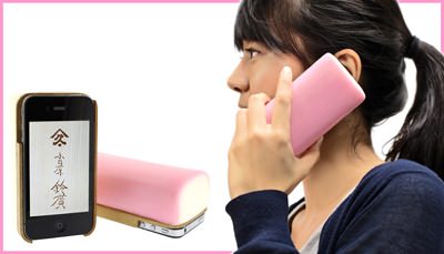 ↑ 鈴廣かまぼこ監修ｉＰｈｏｎｅ４／４Ｓ専用★御蒲鉾カバー