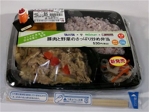 ↑ 「豚肉と野菜のさっぱり炒め弁当」