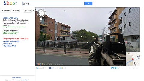 ↑ Google Shoot View