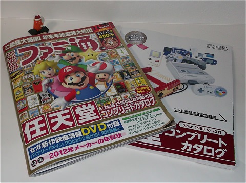 ↑ ファミ通2012年1月19日号