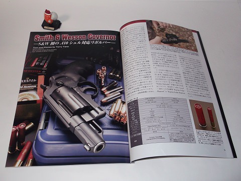↑ Arms MAGAZINE (アームズマガジン) 2012年 02月号