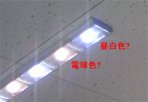 ↑ ローソン某店のLED