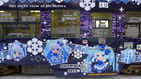 ↑ 雪ミク電車