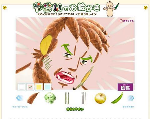 ↑ 不自由なツールでお絵かきする事を...強いられているんだ！