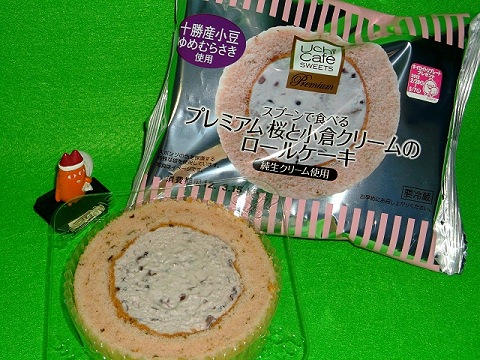 ↑ スプーンで食べる プレミアム桜と小倉クリームのロールケーキ