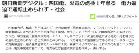 ↑ 掲載された記事がポータルに転送されたもの