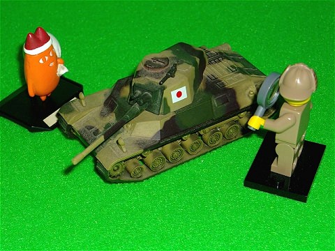 ↑ 四式中戦車(チト)