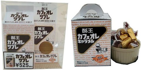 ↑ 酪王カフェオレ関連商品(アマゾン)