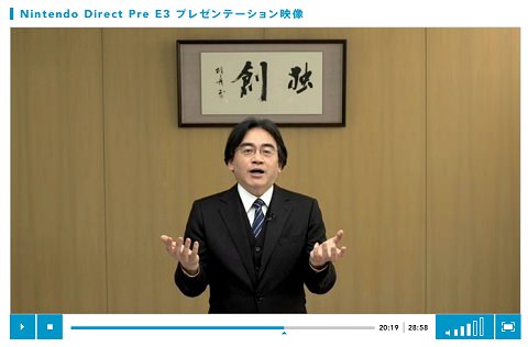 ↑ Nintendo Direct Pre E3 2012