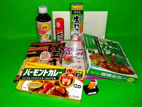 ↑ ハウス食品の株主優待(2012年分)