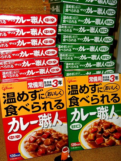 ↑ 常備用「カレー職人」