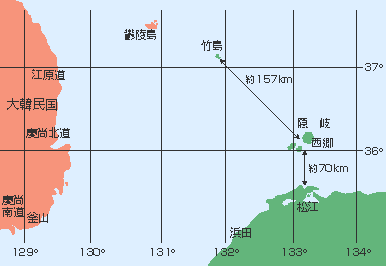 ↑ 竹島とは