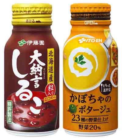 ↑ 「大納言しるこ」「とろっと温野菜　かぼ　ちゃのポタージュ」