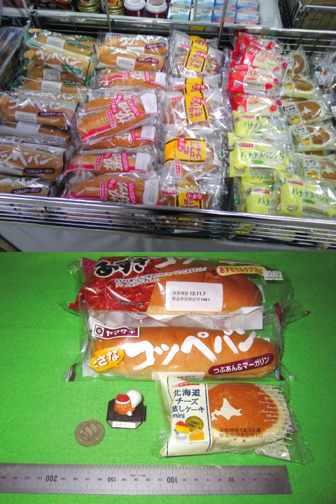 ↑ ヤマザキの「小さなコッペパン」「北海道チーズ蒸しケーキmini」など「ミニ・小さな」シリーズ