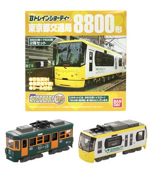 ↑ Bトレインショーティー 路面電車6 7500形 (阪堺色)・8800形 (イエロー)