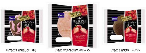 ↑ おとなＲｉｃｈ　いちごチョコ