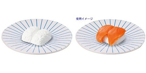 ↑ 寿司の おさしみ皿 SAN2147