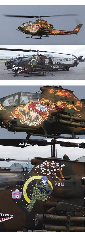 ↑ 1/72 AH-1S コブラチョッパー2011/2012木更津スペシャル
