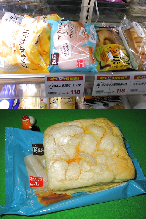 ↑ マカロン食感ホイップ(敷島製パン) 