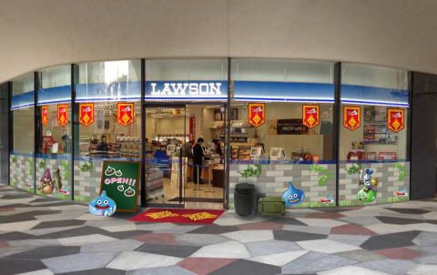 ↑ ドラゴンクエスト ローソン アストルティア店