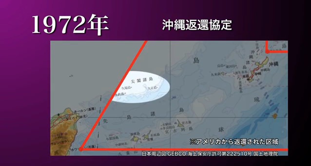 ↑ 尖閣諸島に関する動画