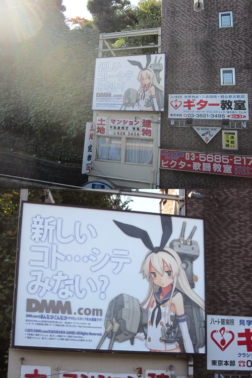 ↑ DMMの艦これ「ぜかまし(島風)」な看板(西日暮里駅)