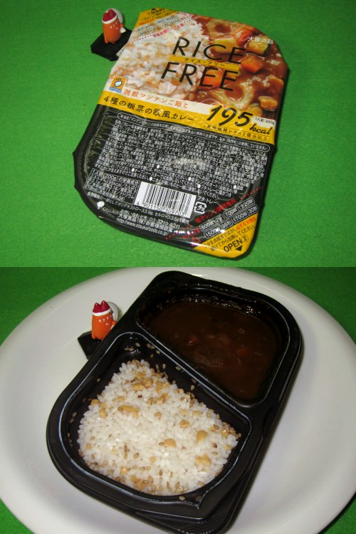 ↑ ライス・フリー...4種の根菜の欧風カレー(大塚食品)