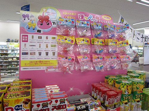 ↑ セブン-イレブン限定デザイン「ほっぺちゃん」