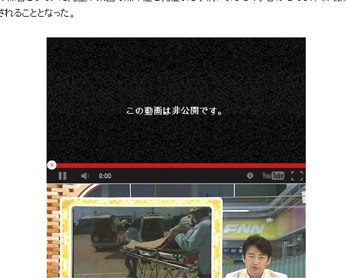 ↑ 公式動画を張り付けてもちょっと間を置いて見直すとこんな感じで「非公開」「存在しません」になることが多々ある