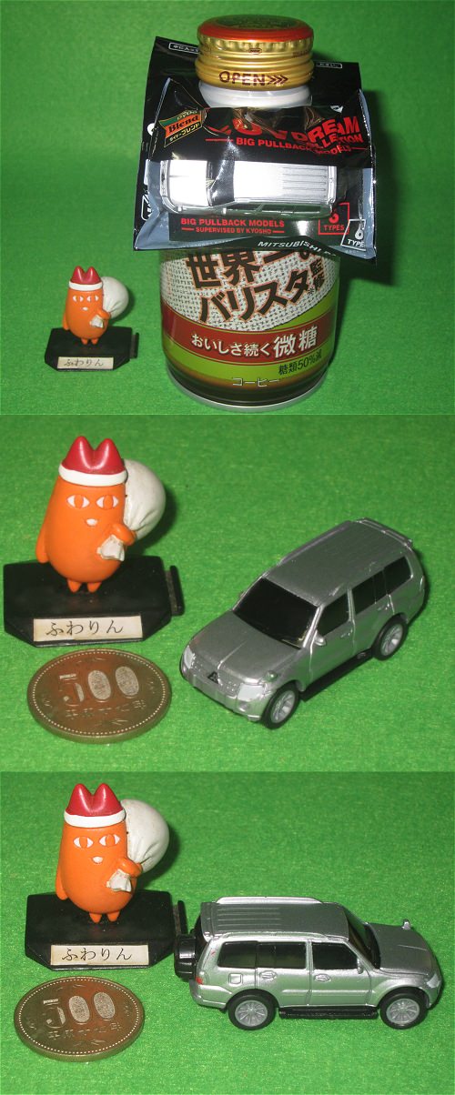 ↑ SUV DREAM COLLECTION 三菱パジェロ