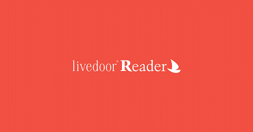↑ livedoor Reader