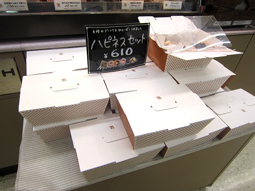 ↑ 箱の中に6種類を納めたハピネスセットも販売中。610円