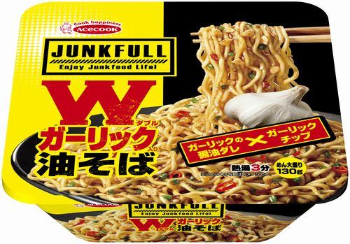 ↑ ＪＵＮＫ　ＦＵＬＬ Ｗガーリック油そば