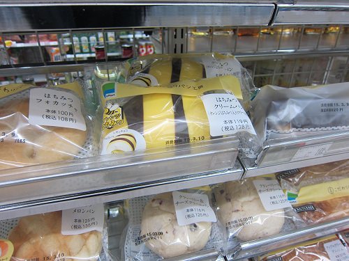 ↑ はちみつクリームパン(オレンジはちみつ入りクリーム使用)。確かに目立つ