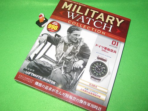 ↑ 隔週刊ミリタリーウォッチ・コレクション 創刊号 ドイツ軍航空兵 1940年代