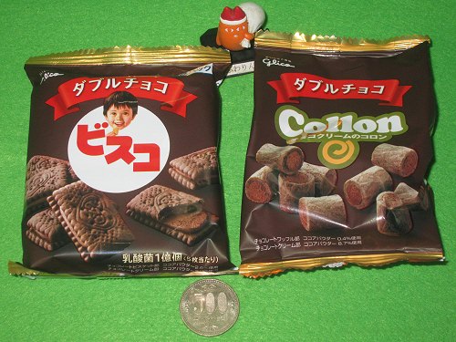 ↑ 「ビスコ ダブルチョコ/コロン ダブルチョコ」。購入証明ってことで