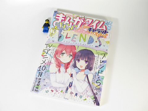 ↑ まんがタイムきららキャラット2017年7月号