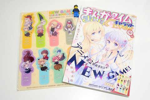 ↑ まんがタイムきららキャラット2017年10月号