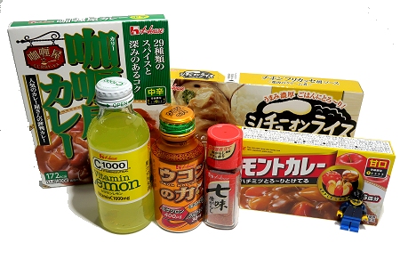 ↑ ハウス食品の株主優待到着(2017年12月着分)