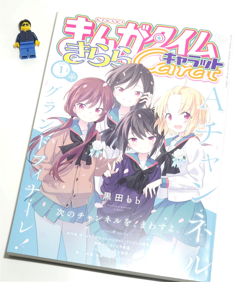 ↑ まんがタイムきららキャラット2021年1月号